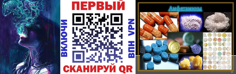 кракен как зайти  как найти закладки  Шлиссельбург  Amphetamine Premium 