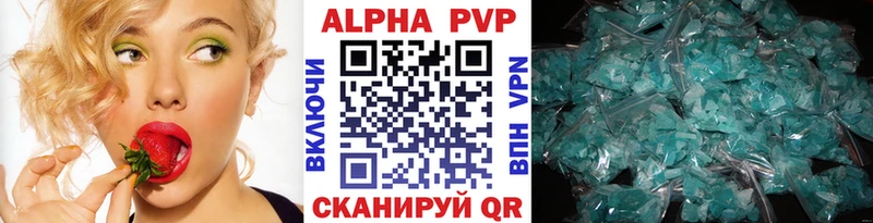 APVP СК КРИС  купить наркоту  Шлиссельбург 