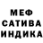 Мефедрон 4 MMC SPRITE FF