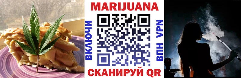 магазин    Шлиссельбург  Печенье с ТГК марихуана 