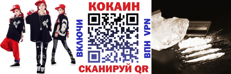 дарк нет наркотические препараты  hydra сайт  Кокаин Эквадор  Шлиссельбург  купить наркотики цена 