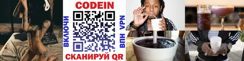 mega сайт  Шлиссельбург  Codein Purple Drank 