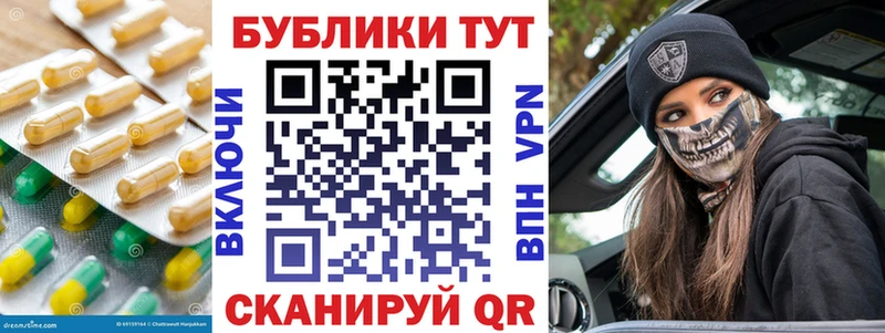 Экстази 250 мг  kraken вход  Шлиссельбург 