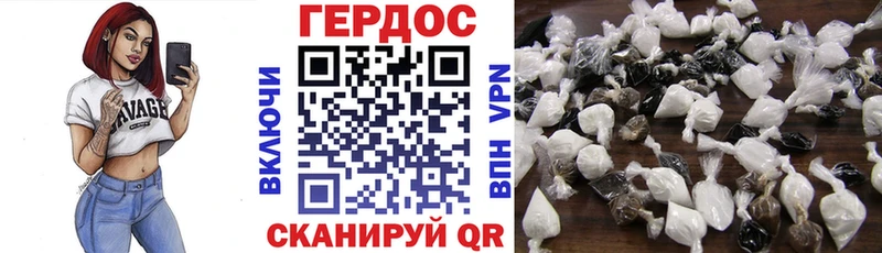 ГЕРОИН хмурый  наркота  Шлиссельбург 