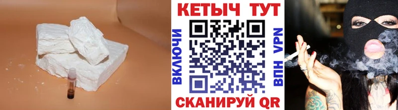 МЕГА сайт  Шлиссельбург  КЕТАМИН ketamine  купить  сайты 