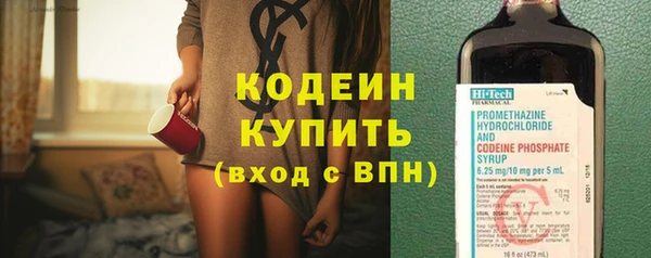 таблы Армянск