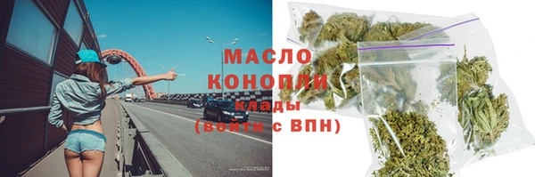 таблы Армянск