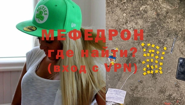 стаф Аркадак