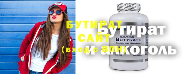 стаф Аркадак