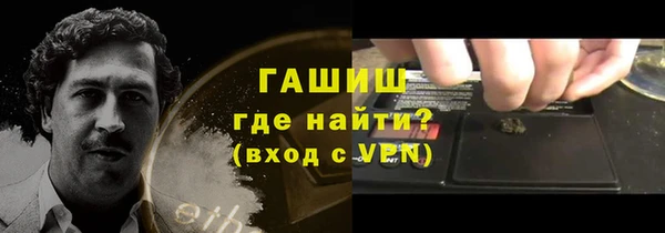 таблы Армянск