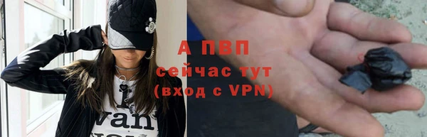 таблы Армянск