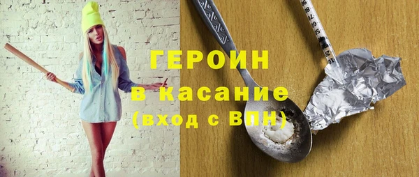 таблы Армянск