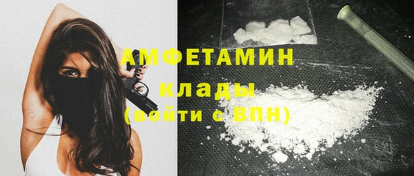 таблы Армянск