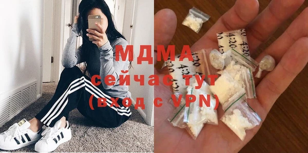стаф Аркадак