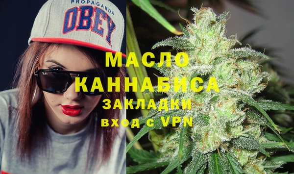 таблы Армянск