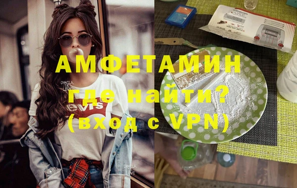 таблы Армянск