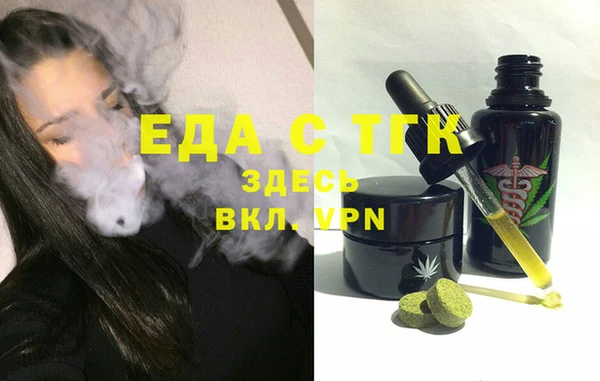 таблы Армянск