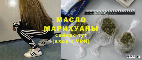 таблы Армянск