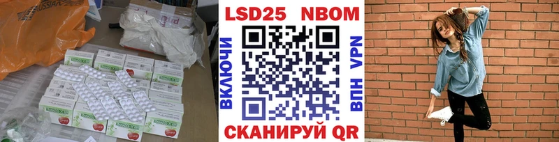 LSD-25 экстази ecstasy  купить наркотик  Шлиссельбург 