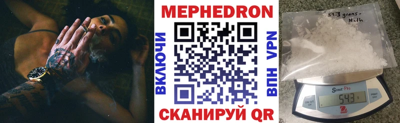 гидра зеркало купить наркоту Шлиссельбург Меф мука