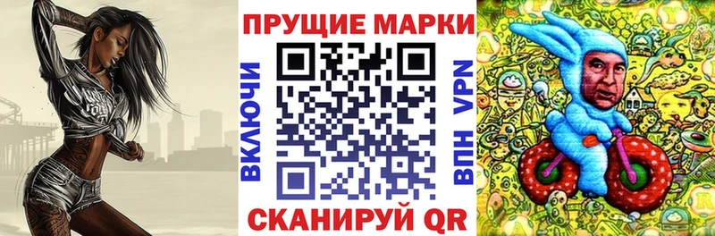 Марки NBOMe 1,8мг Шлиссельбург