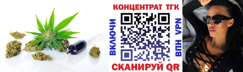 kraken зеркало  Шлиссельбург  shop клад  Дистиллят ТГК гашишное масло 